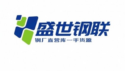 成都钢管今日价格、价格行情、最新报价(2025年05月13日)