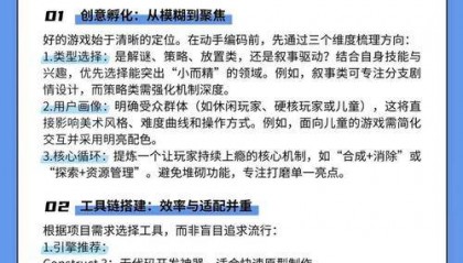 手游开发成本一般是多少?