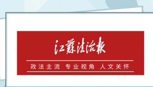 涉嫌严重违纪违法,黄克落马