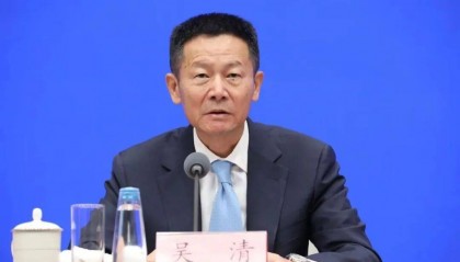 证监会对恒大地产开具史上最大罚单!