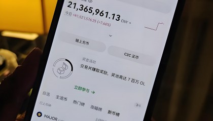 2017年炒币(2017年币圈牛市回顾)