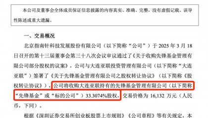 指南针,又有大动作!