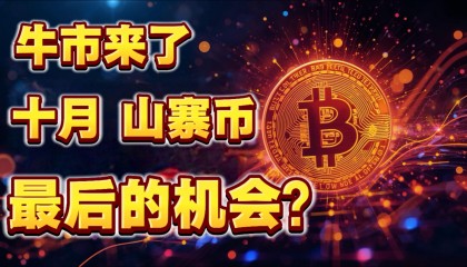 币圈砸盘(币市庄家拉盘和砸盘的征兆)