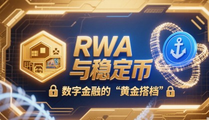 稳定币有哪几种(什么是稳定币以及有哪些稳定币)