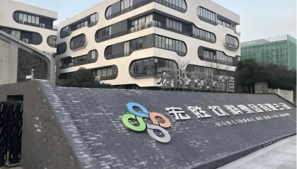 从“娃哈哈”到“宏胜”：宗馥莉执掌下，娃哈哈变成宏胜代表着什么？