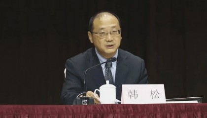 打虎!韩松被查