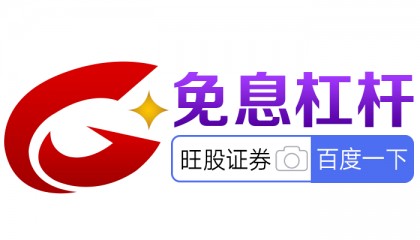 炒股要怎么开户?2025 年超全流程指南,炒股怎么开户最划算?3 分钟搞定!