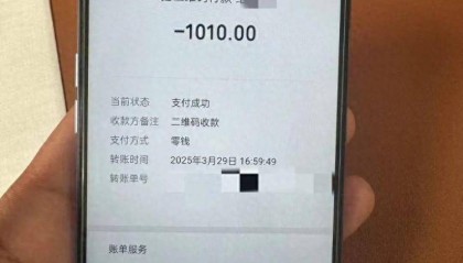 19岁小伙错付1010元打车费索要无果后自杀,家属起诉司机案开庭,上海交通委已介入