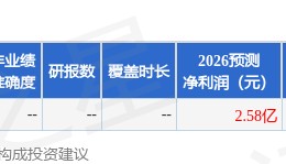 国金证券：给予新莱应材买入评级