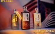 金种子酒回归腰部，押注年份柔和
