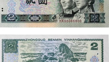 绝版币(绝版1号币王大全价格)