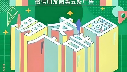 抖音广告开户怎么合作?