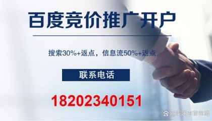 百度推广怎么开户？2025百度竞价推广开户流程
