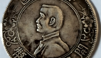 中山五星币(中山五星美食街)