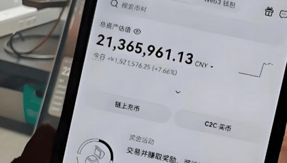 炒币知乎(炒币真实经历)