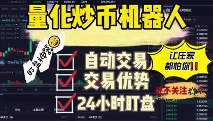 模拟炒币大赛(模拟炒币大赛下载)