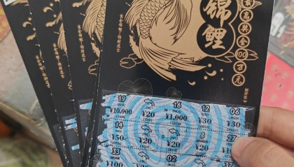 老虎币充值(老虎币怎么获得)