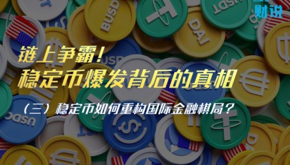 链币世界(币链交易所在全球排名)