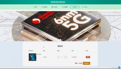 交易系统网站(分享一套完整的交易系统)