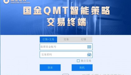 交易客户端(交易登录怎么上不去了)