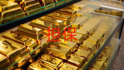 天源迪科为孙公司提供400万美元担保