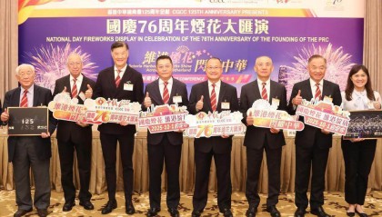 国庆日香港将办烟花汇演,哪吒、大熊猫、全运会等元素统统都有