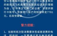 币圈私募被骗了(币圈私募被骗了怎么办)