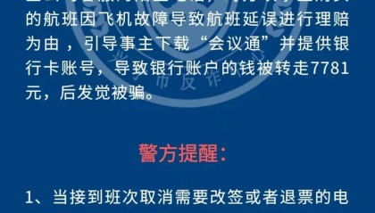 币圈私募被骗了(币圈私募被骗了怎么办)
