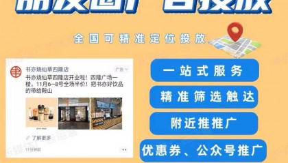 百度广告代理开户怎么申请?