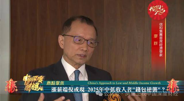 2025年中低收入者如何实现“钱包逆袭”？