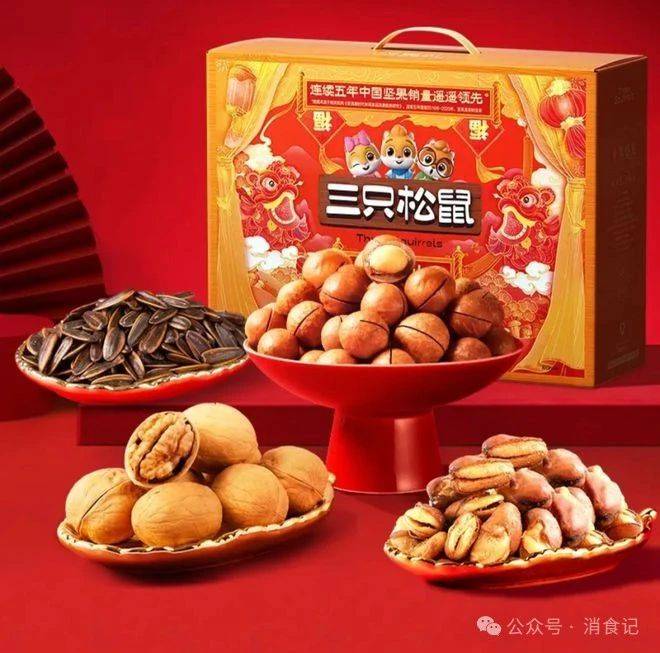三只松鼠“喝”咖啡