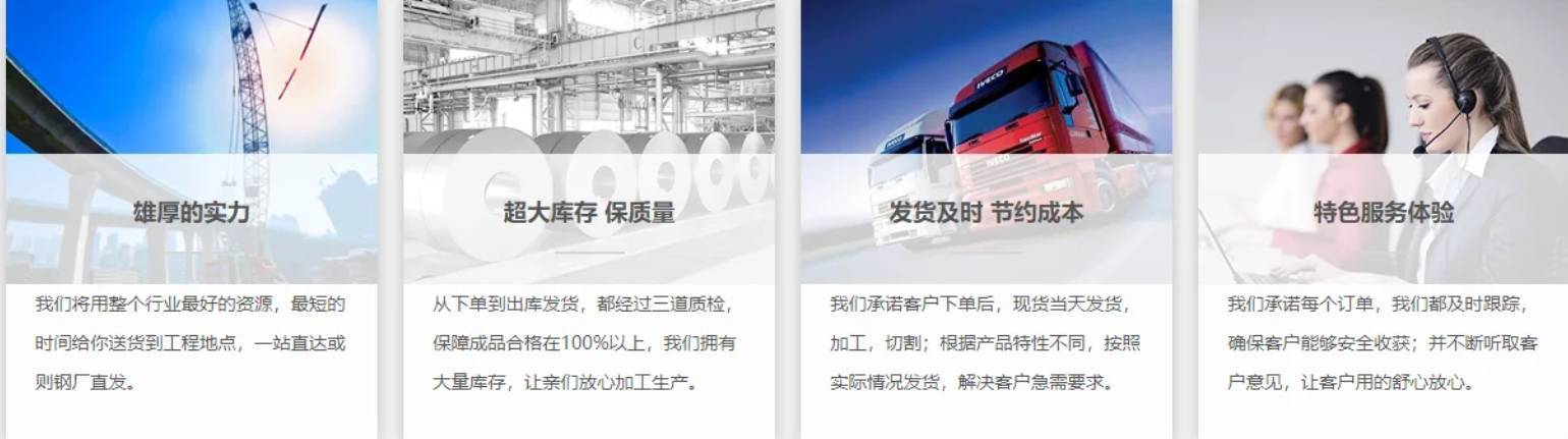 成都钢管今日价格、价格行情、最新报价(2025年05月11日)