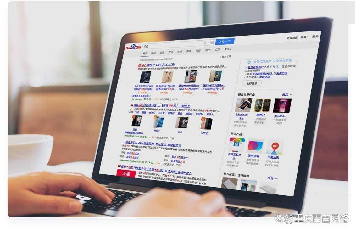 百度推广开户公司怎么选？全国百度开户渠道商