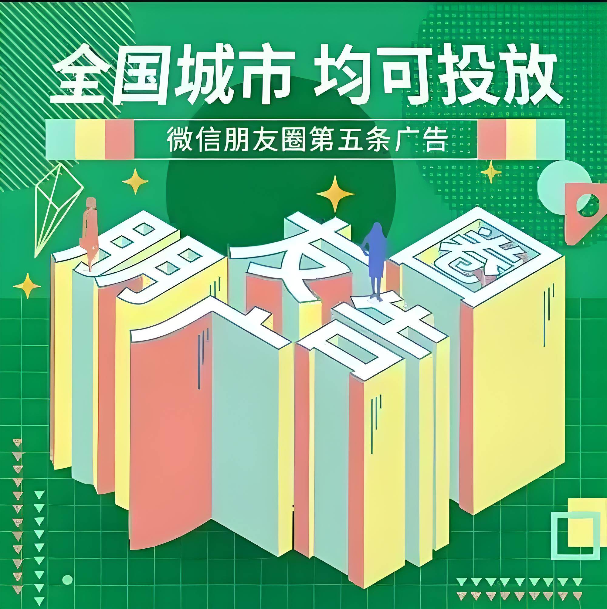 抖音广告开户怎么合作？