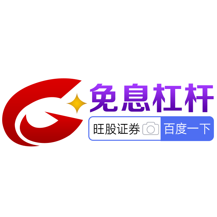 炒股要怎么开户？2025 年超全流程指南，炒股怎么开户最划算？3 分钟搞定！