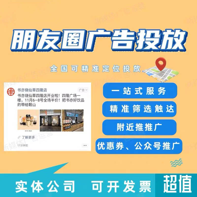 百度广告代理开户怎么申请？