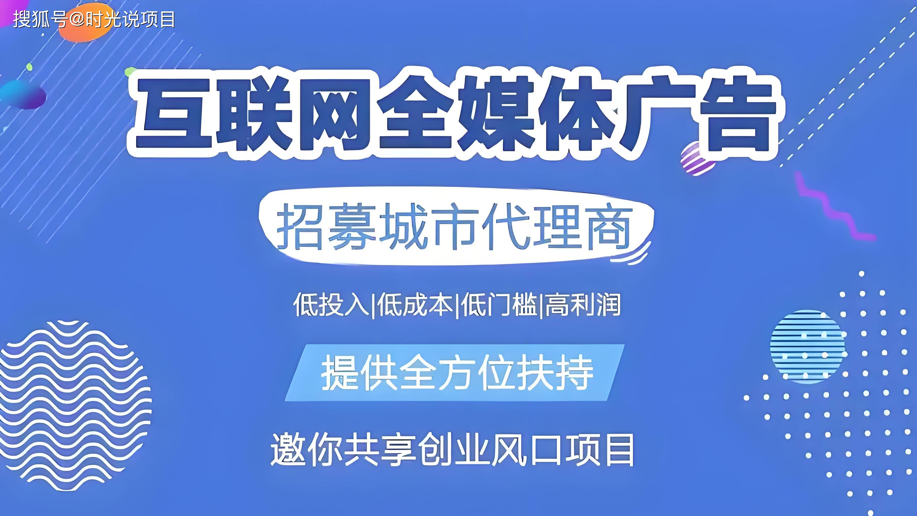 抖音广告代理开户怎么申请？