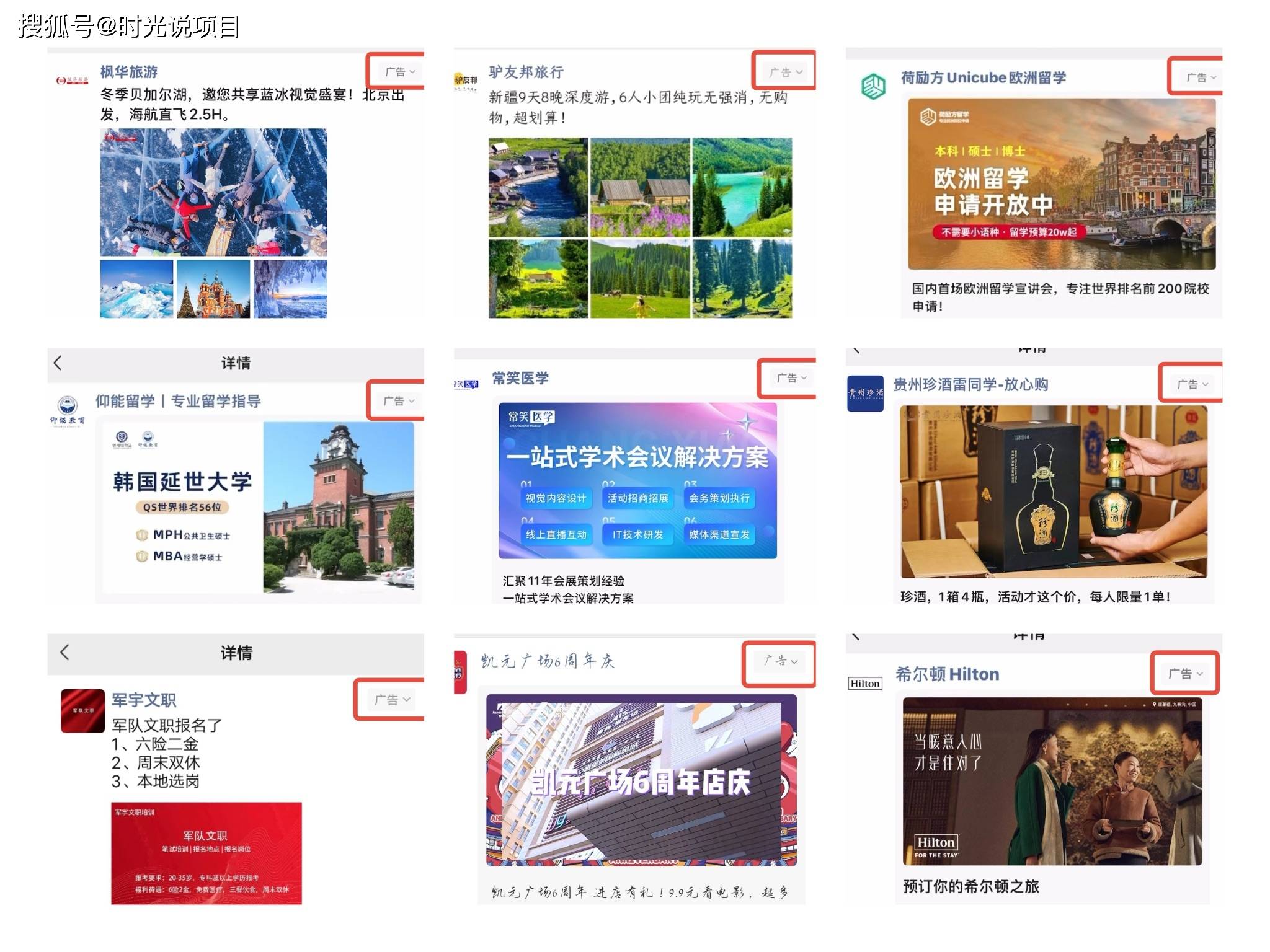 抖音广告代理开户怎么申请？