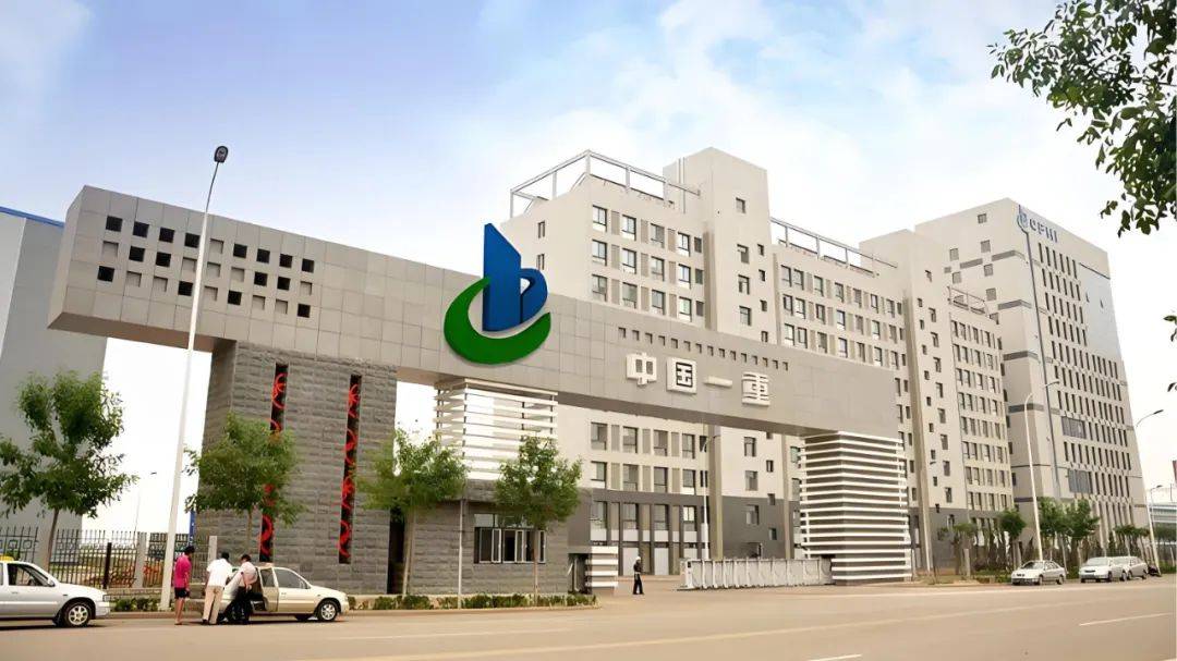 陆文俊在中国一重连年巨亏后落马