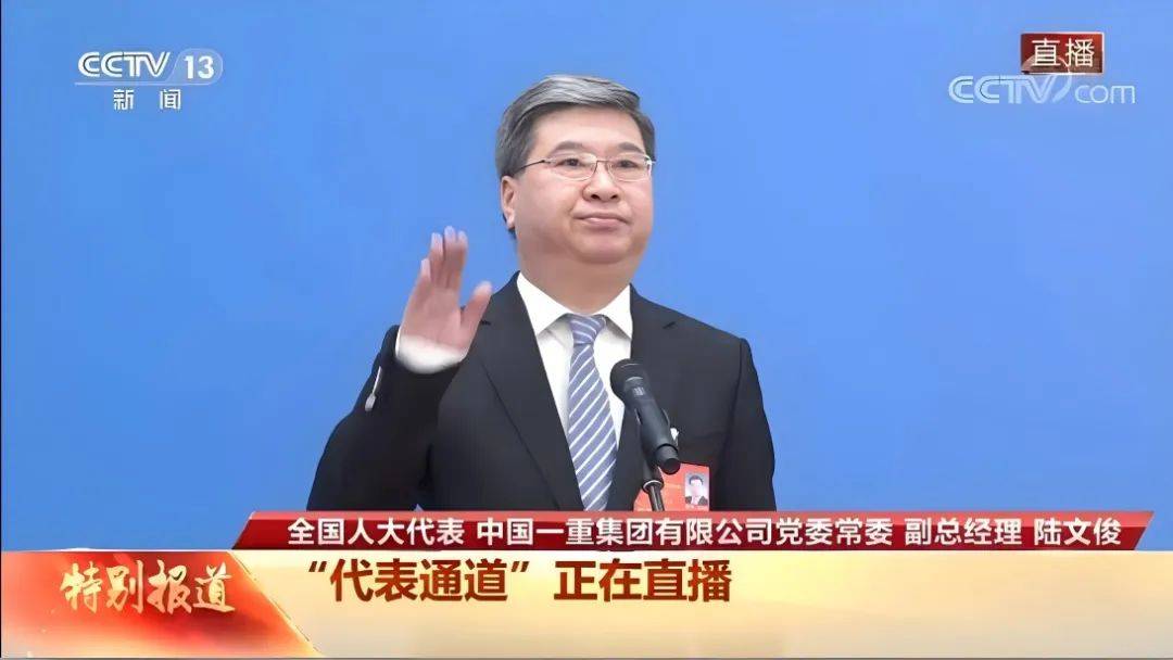 陆文俊在中国一重连年巨亏后落马