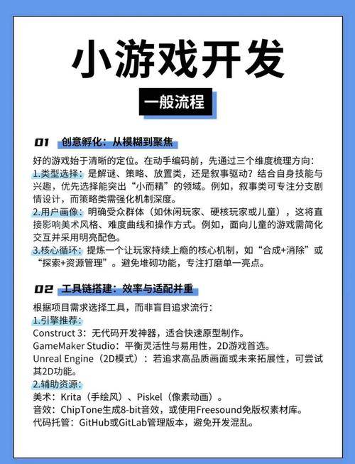 手游开发成本一般是多少？