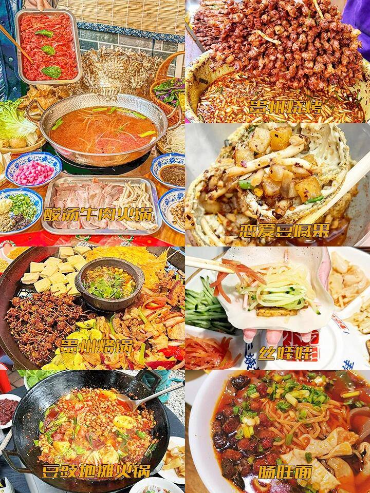 丽江去贵州旅游攻略路线？丽江到贵州，这条路线美哭了！