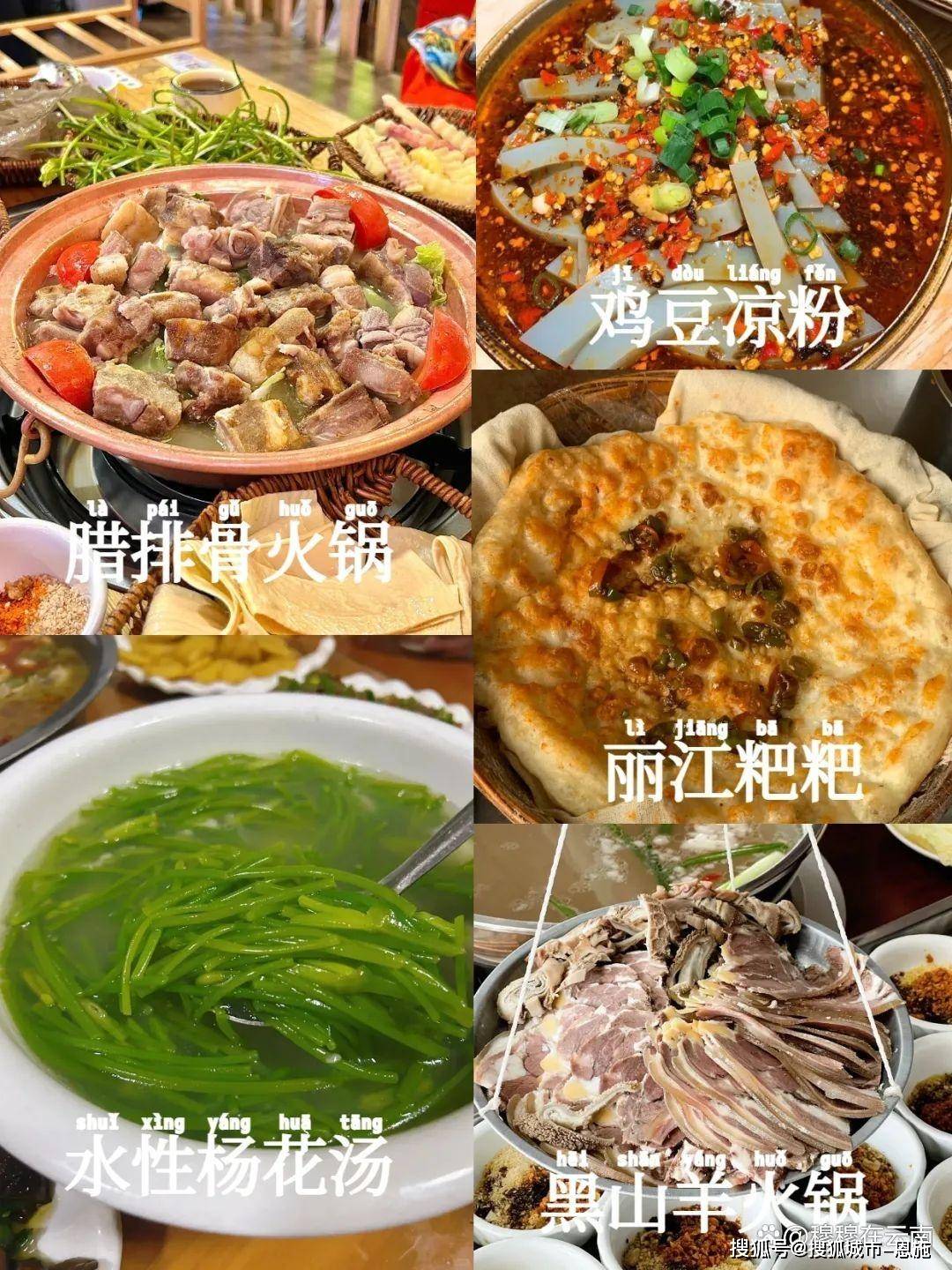 第一次去丽江旅游一定要看!丽江超全旅游攻略,太详细了!