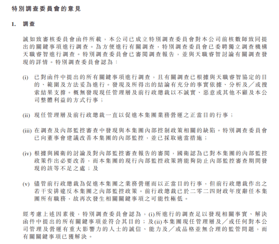 在线棋牌平台联众公司补充披露多期财报,股票停牌超17个月