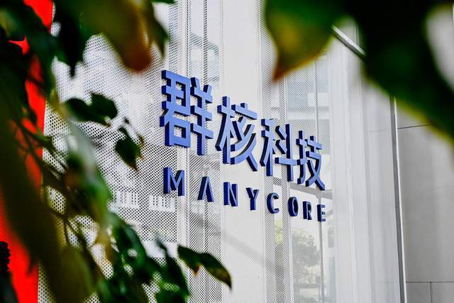 卖掉英伟达股票挤进小阁楼创业，三学霸干出400亿港元上市龙头