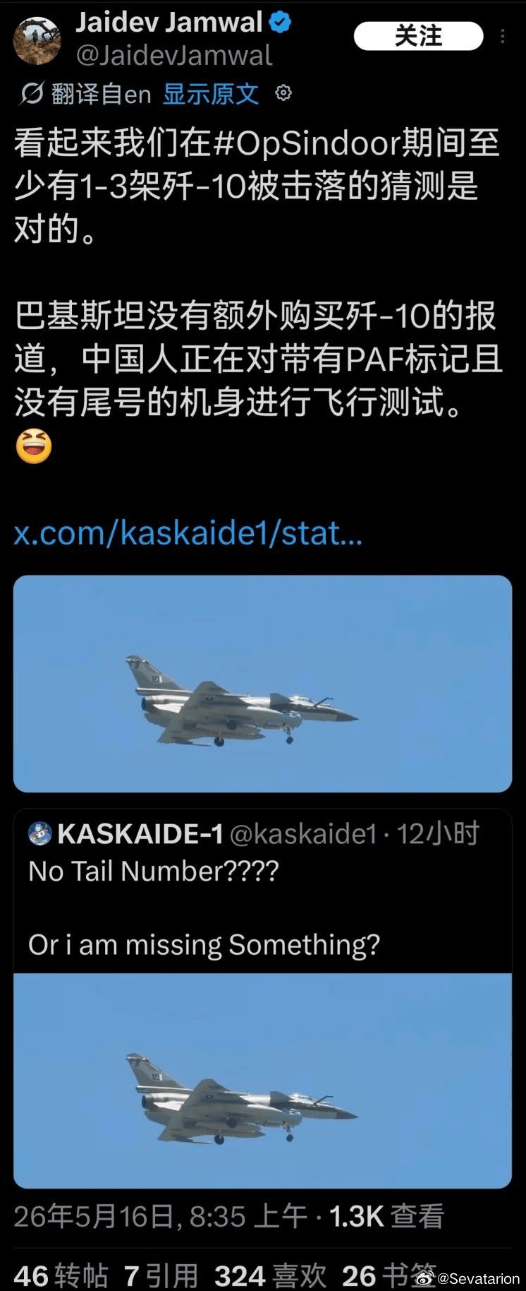 秘密交付?巴空军两架新歼-10CE意外现身,奇葩印度人开始欢呼胜利?