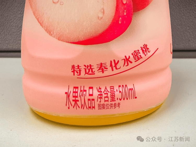 知名饮料标注“特选奉化水蜜桃”，实际每500毫升仅添加0.01克，只有一滴水的五分之一