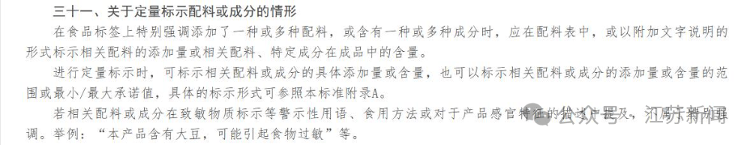 知名饮料标注“特选奉化水蜜桃”，实际每500毫升仅添加0.01克，只有一滴水的五分之一