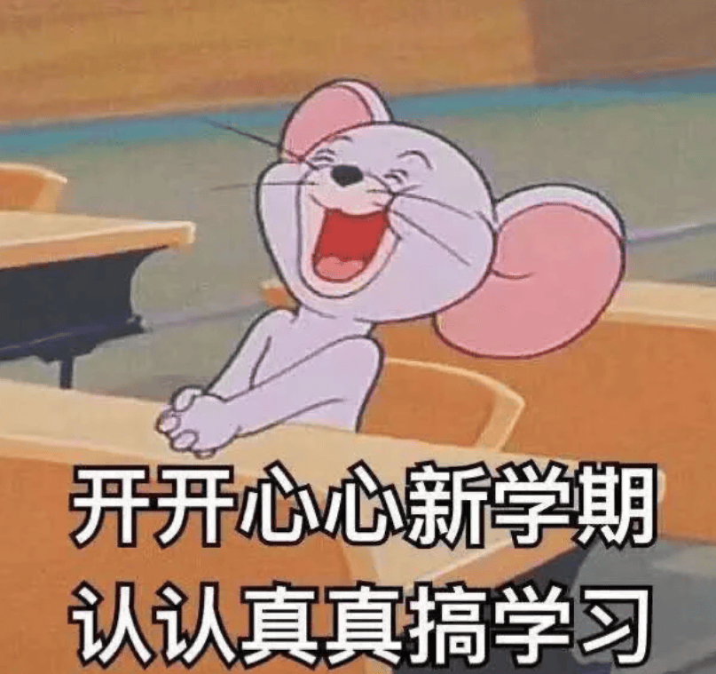 开学第一天，三个早餐公式记牢，助力孩子新学期“第一状态”