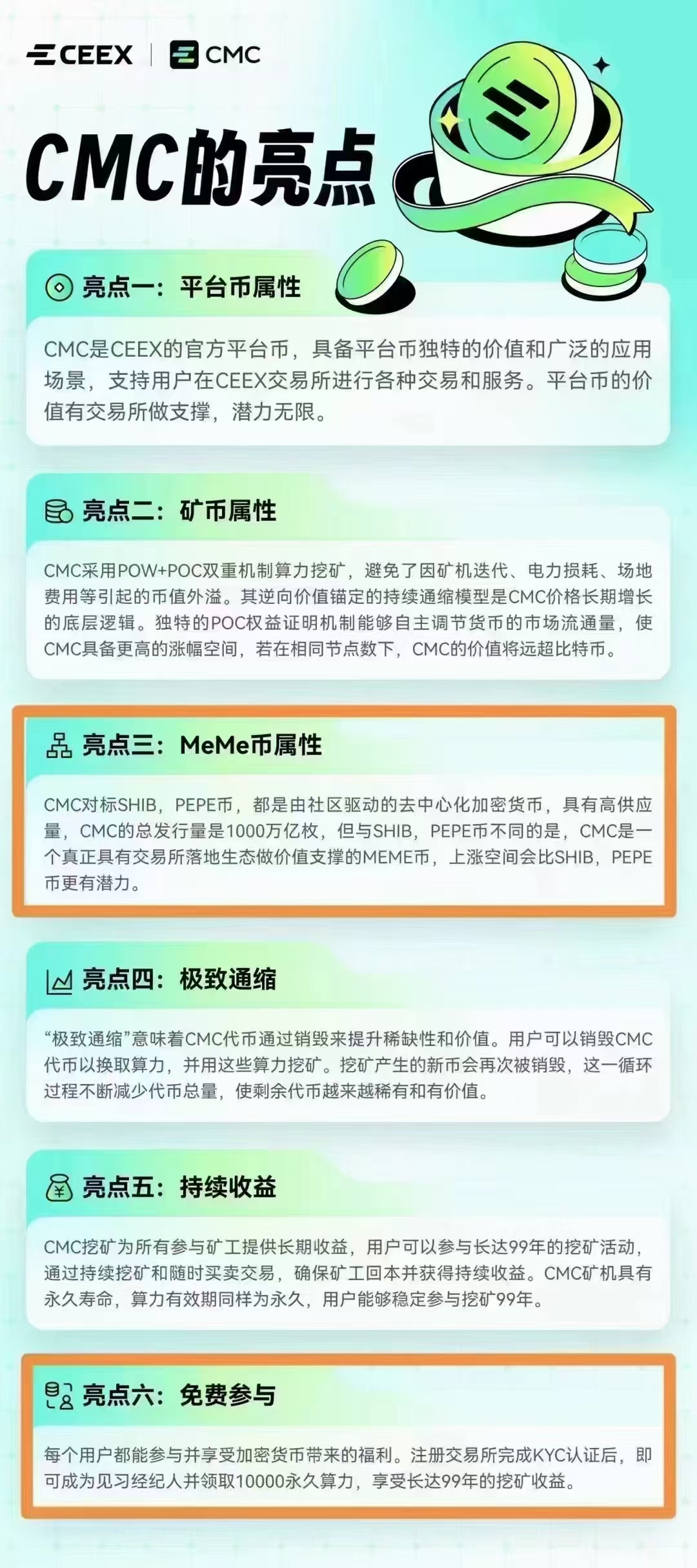 币币交易技巧(币币交易如何赚钱)